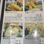 用戶對於麦衛門的評論圖