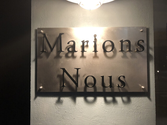 User's recommendation image for マリヨンヌ