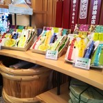 用户对于京つけもの西利 嵐山 昇龍苑店的评论图