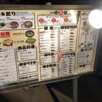 用戶對於博多串焼き バッテンよかとぉ アメリカ村店的評論圖