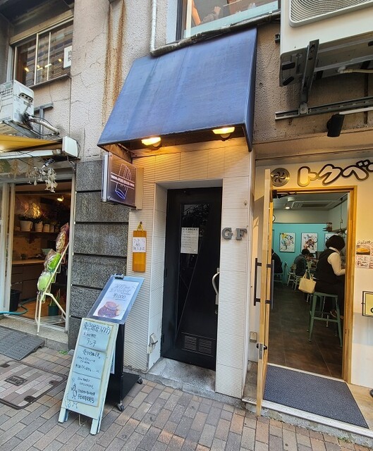 User's recommendation image for 銀座フォワグラ
