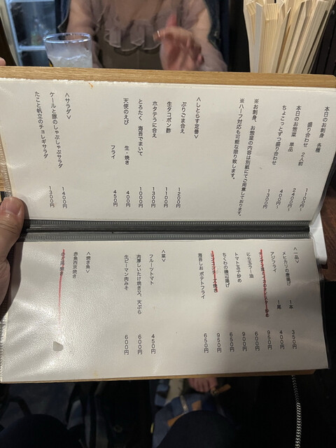 用戶對於しとらす的評論高清圖