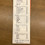 用户对于+Santsubo的评论图