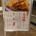 用戶對於とん久 アトレ上野店的評論圖