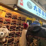 用戶對於大興寿司 南店的評論圖