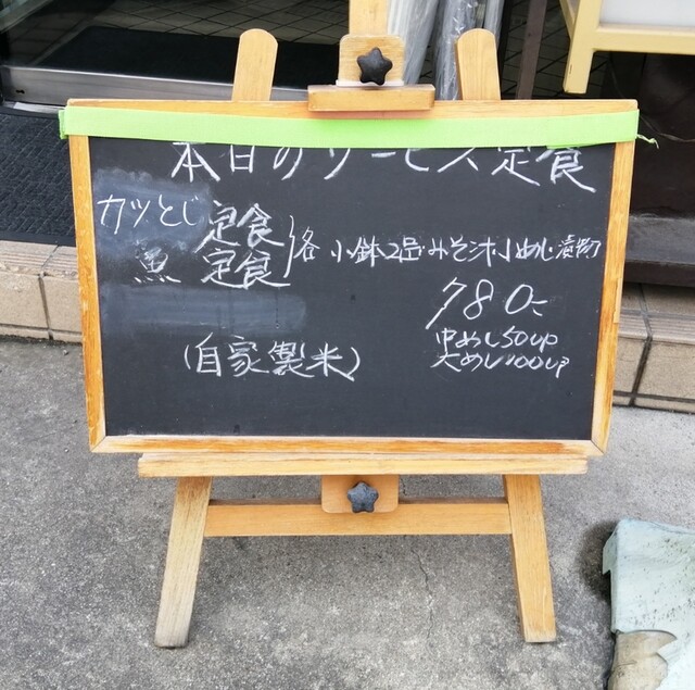 用户对于富屋食堂的评论高清图