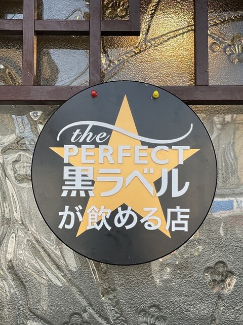 用户对于きんちゃん的评论高清图