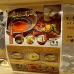 用戶對於牛ノ福 クリスタ長堀店的評論圖