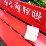 User's review image for 東京豚饅