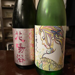 用户对于居酒屋とくさ的评论图