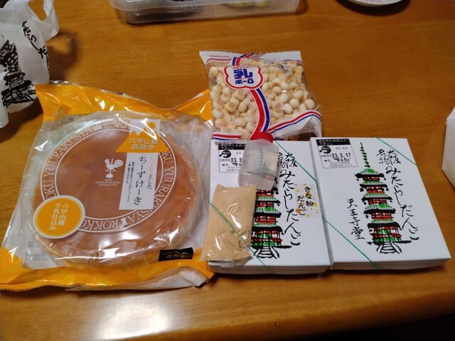 用户对于大阪前田製菓  直販店的评论高清图