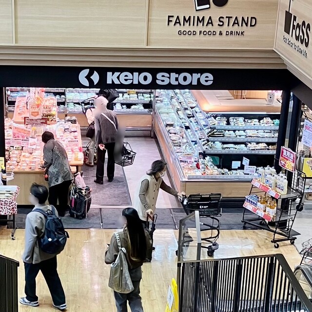 用戶對於京王ストア 仙川駅ビル店的評論高清圖