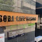 用戶對於SOBA CAFE IKEMORI的評論圖