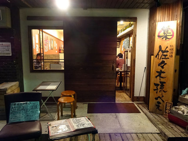 用户对于牡蠣酒場 佐々木孫べえ的评论高清图