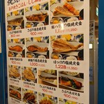 用戶對於炭火焼魚定食と釜戸ごはん 上瓦屋食堂的評論圖