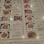 User's review image for まんぷく食堂