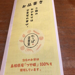 User's review image for わっぱ定食堂 警固本店