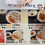User's review image for 銀座 吉宗
