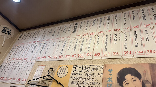 用戶對於馬鹿うま JR御徒町南口店的評論高清圖