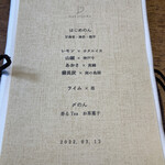 用戶對於NAKATSUKA的評論圖