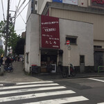 用戶對於たしろ的評論圖