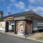 用户对于磯のがってん寿司 大阪箕面小野原店的评论图