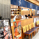 用戶對於但馬屋 イオンモールKYOTO店的評論圖
