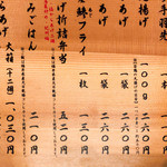 User's review image for 福のから 江古田店