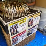 用户对于姫鱒屋 野村商店的评论图