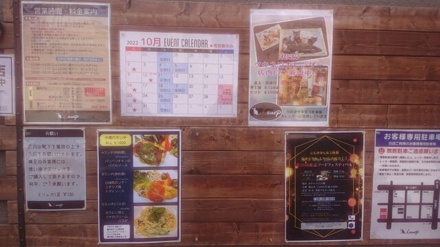 用户对于Cafe&Diningbar With Cat's Lamp的评论高清图