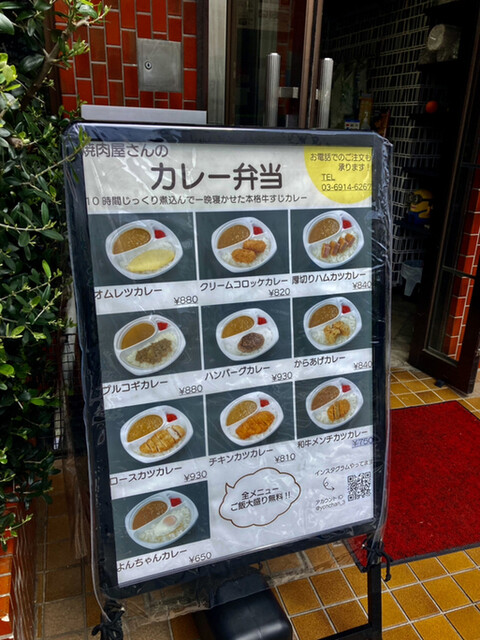 用戶對於でりかよんちゃん 3号店的評論高清圖