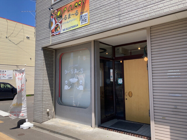 用户对于か～るま～る的评论高清图