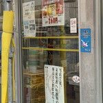 用戶對於浜野酒店的評論圖