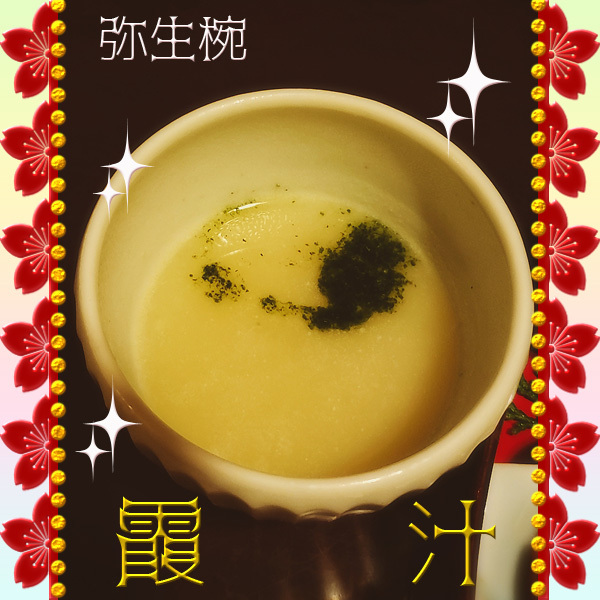 用戶對於普茶料理 梵的評論圖
