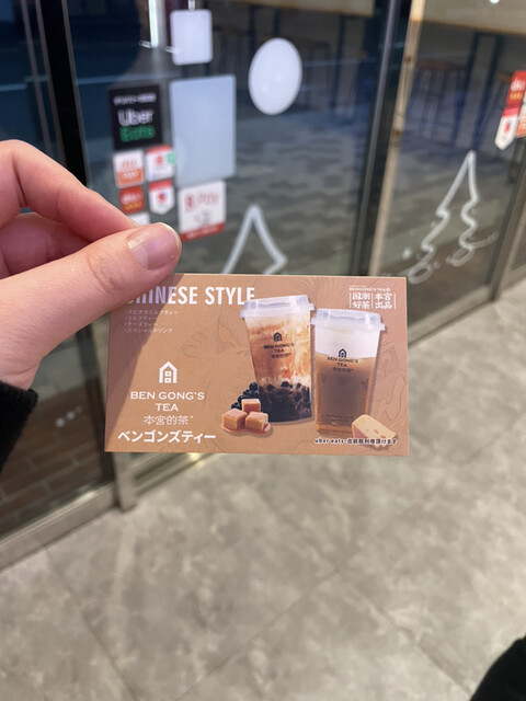 User's recommendation image for 本宮的茶 今出川店