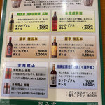 用戶對於桂園的評論圖