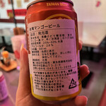 User's review image for 台湾まるごと食べ放題 台湾夜市 梅田店