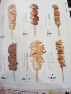 用戶對於やきとり家すみれ 蒲田店的評論圖