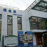 用戶對於ミスタードーナツ 西友福生ショップ的評論圖