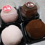 用戶對於いよだ製菓的評論圖