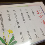 用户对于清竜 本店的评论图