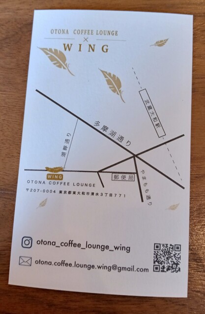 User's recommendation image for OTONA COFFEE LOUNGE WING