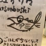 用戶對於かつお食堂的評論圖