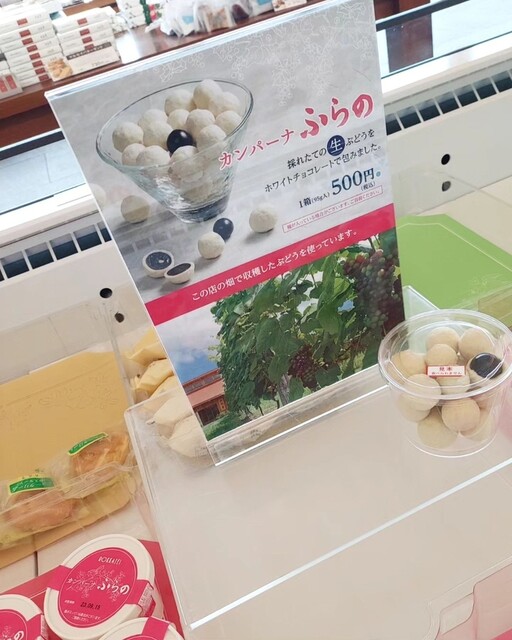 用戶對於カンパーナ六花亭的評論高清圖