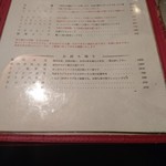 用戶對於焼肉三味亭 本店的評論圖