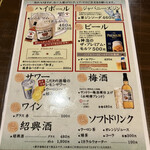 用戶對於中野餃子 「やまよし」的評論圖