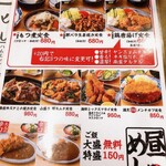 用户对于満天酒場 三軒茶屋店的评论图