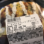 用戶對於スーパーホテル 札幌・すすきの的評論圖