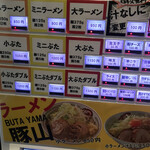User's review image for 豚山 中野店