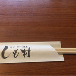 用戶對於甘味 手打ち蕎麦 しも村的評論圖